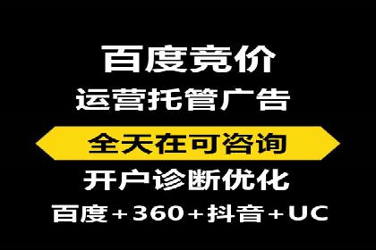 案例分析：百度推广一个月的投入与产出比